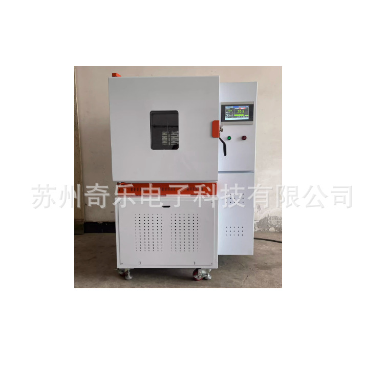 LSX-401A换气式老化试验箱换气式老化试验机高温换气老化箱