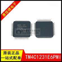 TM4C1231E6PMI LQFP64 32位ARM微控制器芯片 全新原装