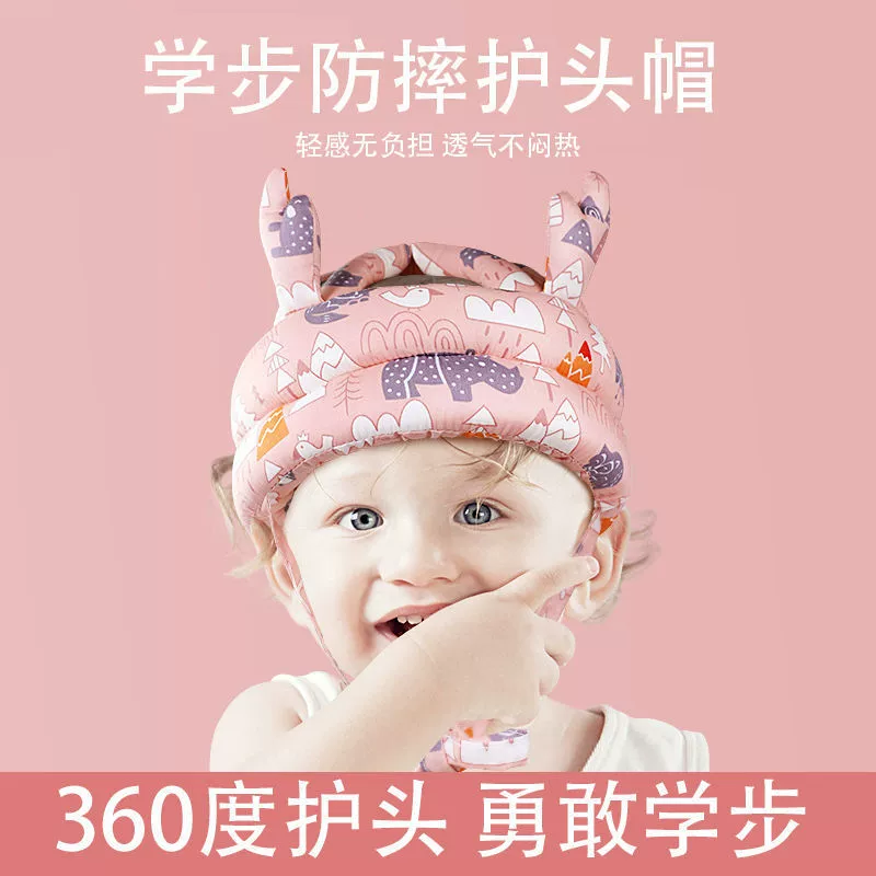 Артефакт защиты головы ребенка от падения Обучение ходьбе Подголовник ребенка Детская Кепка для защиты головы от падения Кепка с защитой от падения для малышей Весна и лето