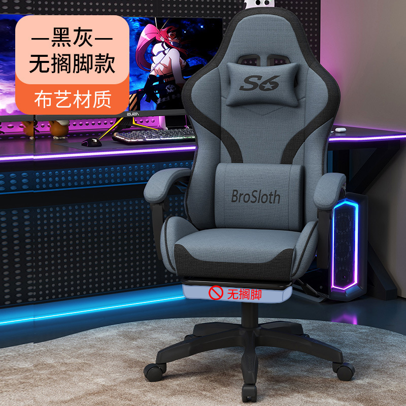Anji eスポーツチェアリフティングゲーム競技椅子ゲーミングチェアコンピュータチェア快適なインターネットカフェ電気競争835|undefined