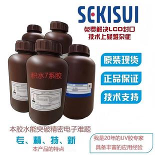 UV�zˮ202��DIYˮ�����z ��͸����ɟo��ζUV��֬�z�S�����l��ˮ