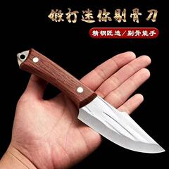 蒙古手把肉刀带皮套便携户外露营多用刀家用锻打切肉剔骨刀