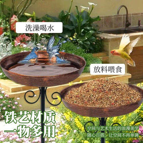 Outdoor courtyard bird feeder waterer hummingbird bird bath iron decor plant stand craft