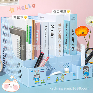 Large Capacity File Rack Storage Box Bookshelf Desktop Finishing Box Data Storage Rack File Bar File Box
