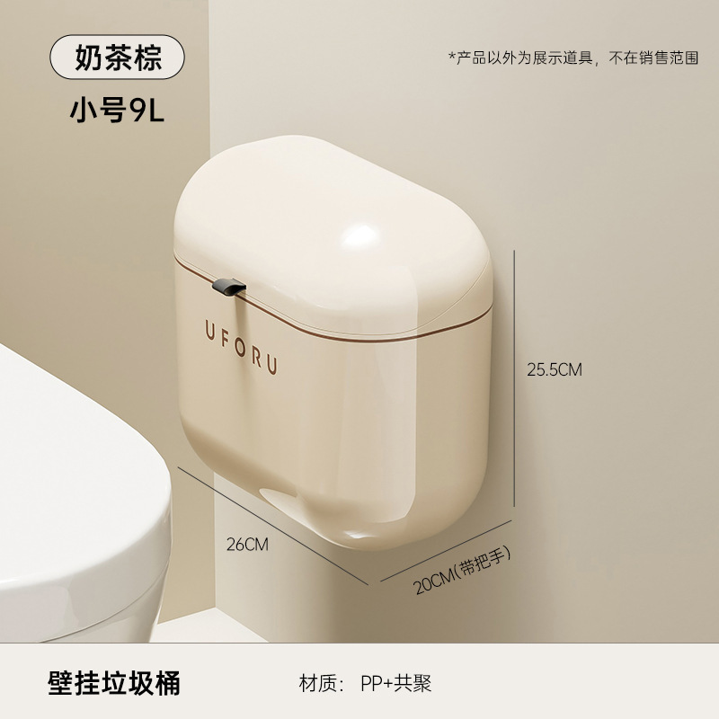 MTOY 壁掛けゴミ箱 ジョイント付き 大容量 かわいい 浴室 キッチン 家庭用 高価値 防水ゴミ箱|undefined