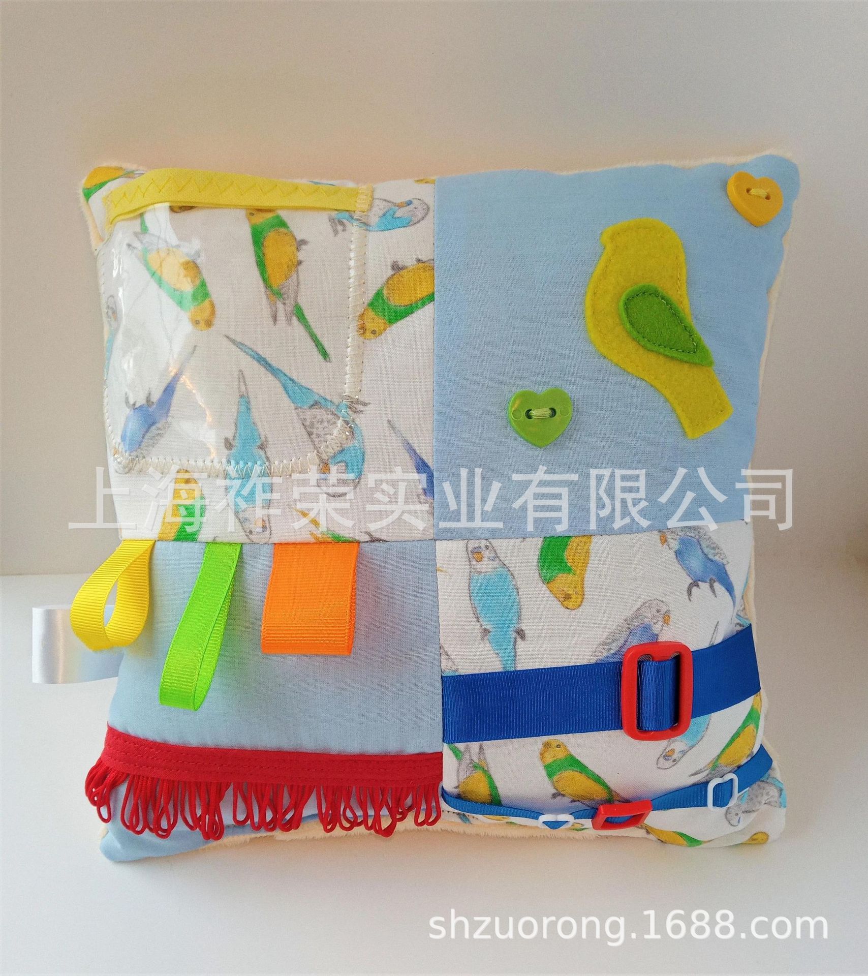 Fidget cushion 感知训练抱枕