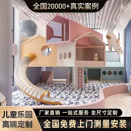 组合滑梯;大型户外游乐;淘气堡