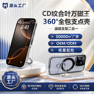 �O��18�֙C������֧�ܴ���MagSafe����f����ȫ���R�^��ˤ���o��