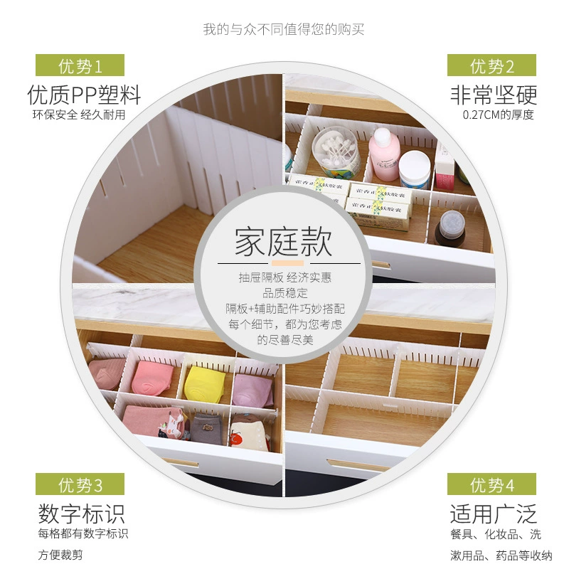 Storage Box Compartment Divider Drawer from Yomiego