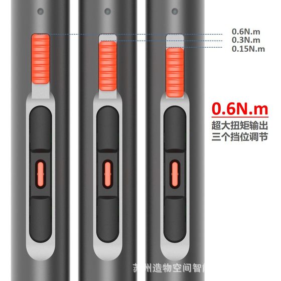 CreationSpace CS0706A factory direct cross-border electric screwdriver charging cordless electric screw