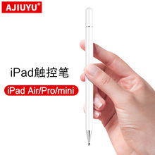 mAJIUYU iPad|عPmOPencil֌PiPad 10.2/9.7/Air