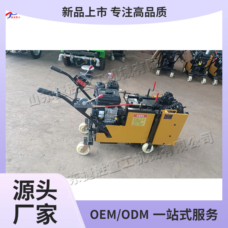 Manual empujador agrícola mini-tierra de cultivo de tierras de cultivo looser portátil de gasolina micro-tierra