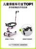 V6 Sakura Pink Classic Six-in-One