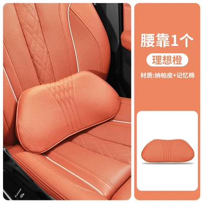 Headrest | Leather Headrest - embroidered-ideal-orange-memory-foam-lumbar-support-1