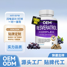 Դ�^���S���ӹ�TK���R�d�羳��޼�J��RESVERATROL�z��60��