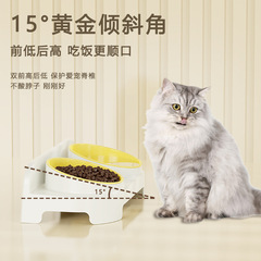 猫碗环保猫食盆猫咪饭碗双碗斜口狗狗碗喝水喂食碗保护颈椎防打翻