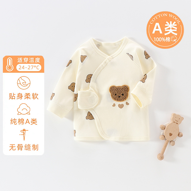 Cute bear head, clean face, velcro half back jacket