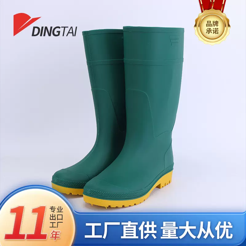 欧标ce安全防护靴劳保靴工业雨鞋碱防水防砸靴防穿刺水鞋防汛套鞋