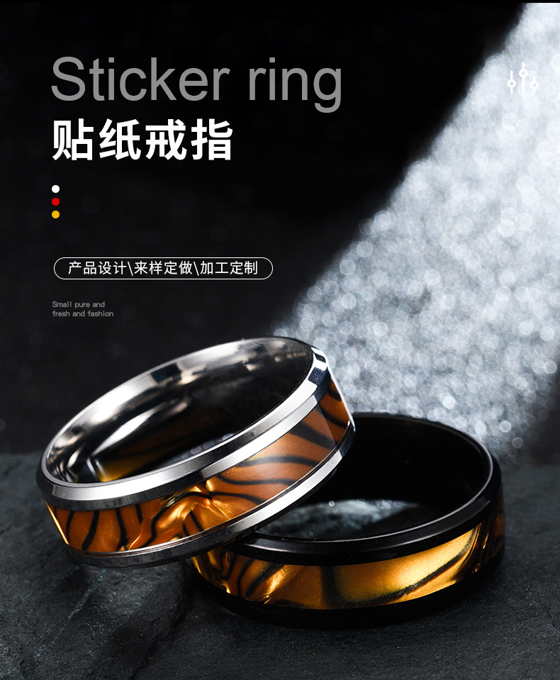 贴纸戒指-xqy_02.jpg