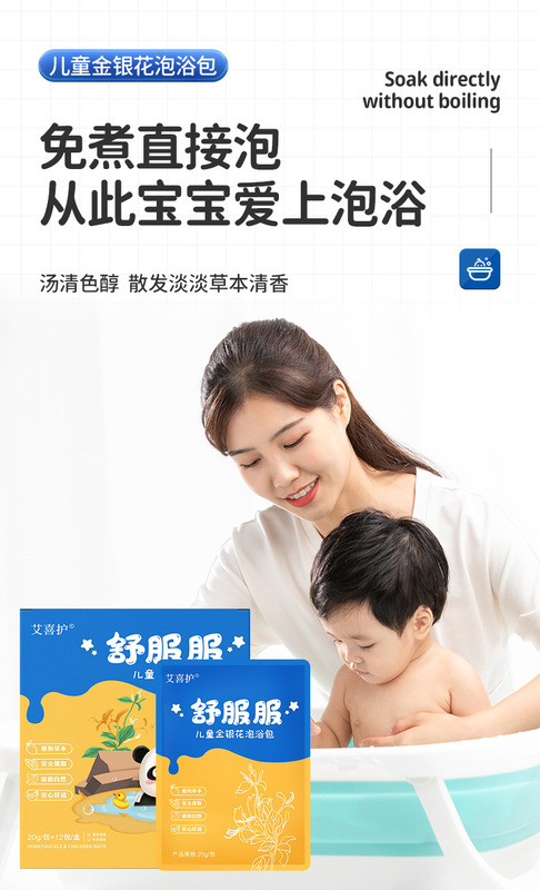 https://www.toonies.cn金銀花詳情_07.jpg_800x800.jpg