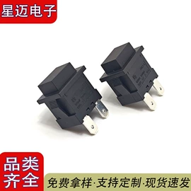 船型开关;工业插座;按钮开关