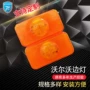 沃尔沃volvo跨境信号灯转向灯