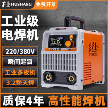 ���ό�늉�С��늺��C���ؼ���220V380V ZX7-315����400���I��500