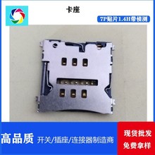 MICRO SIMPUSH 7PNƬ1.4HɜyPͨӍB