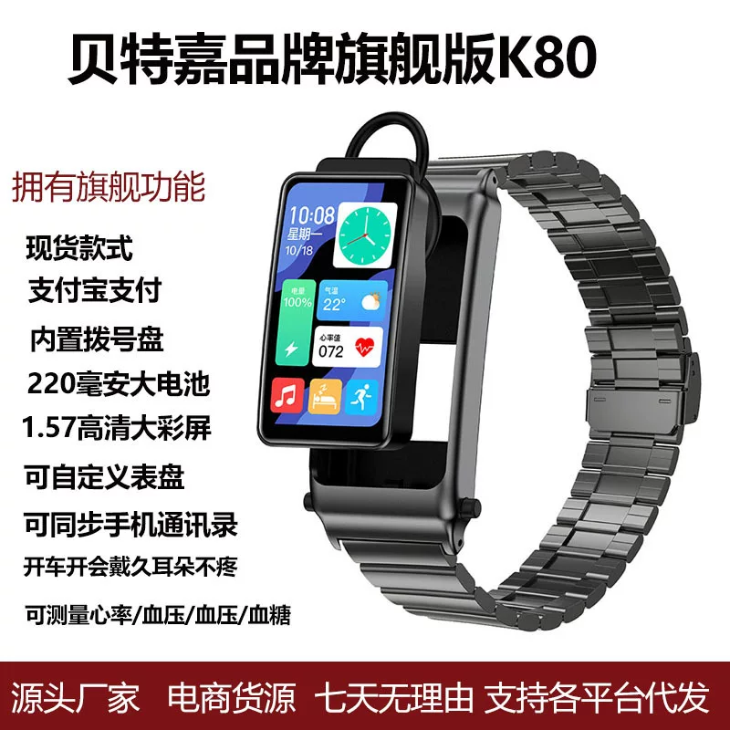 Умные часы, экран, циферблат, широкий экран, bluetooth, измерение пульса