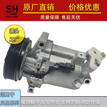 适用于雷诺风朗汽车空调压缩机原厂品质全新保用986008367R 1.6L