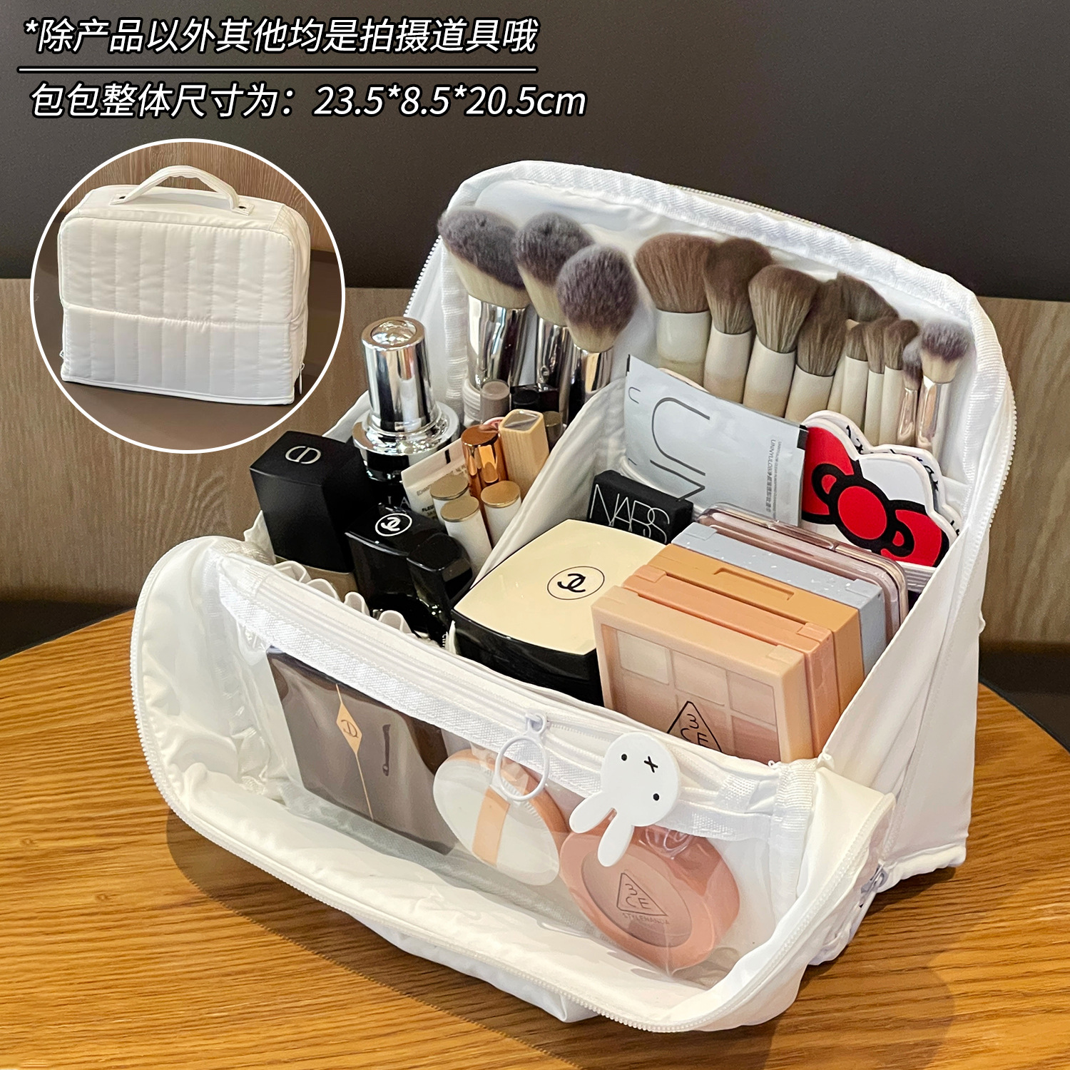 Bolsa de maquillaje a rayas blancas