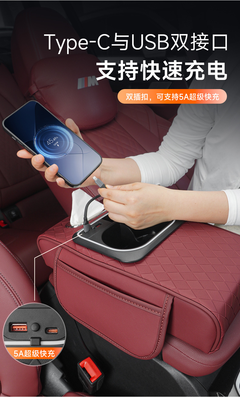 Car Armrest Box Heightening Pad Nappa Pattern Car Storage Box