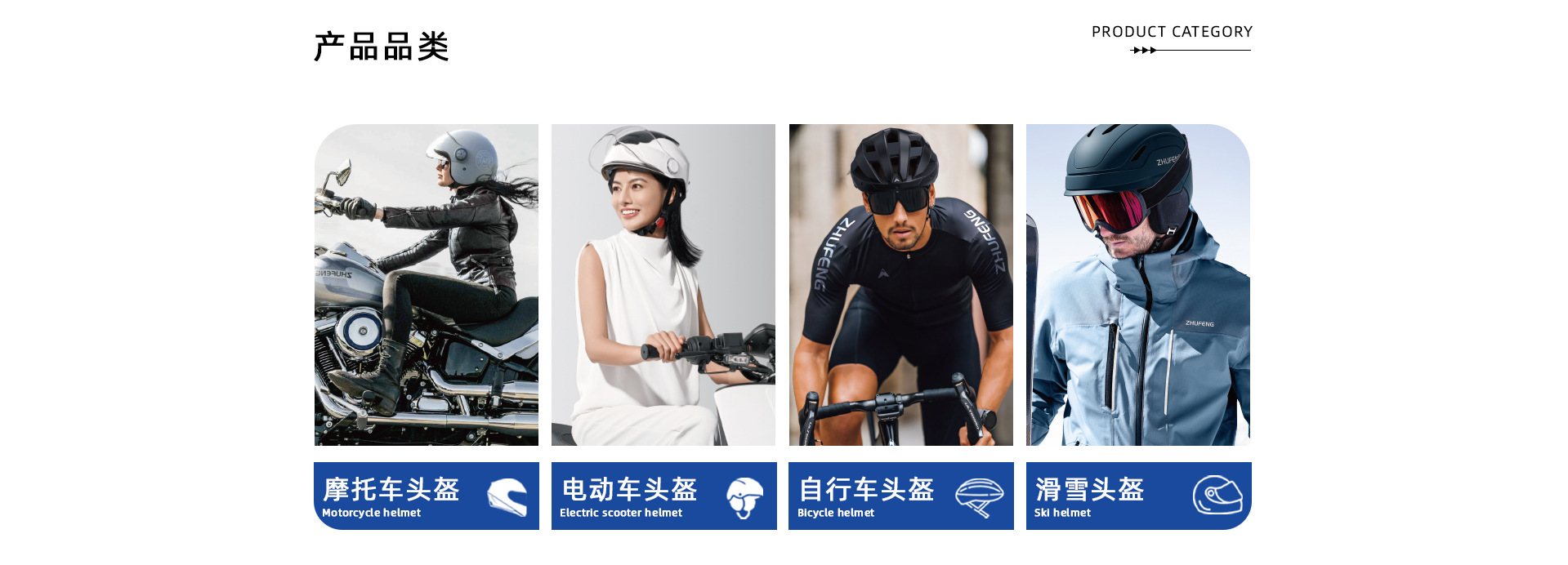 Two Little Bees [TK58 Model] Original Special Accessories for Skylight Helmets