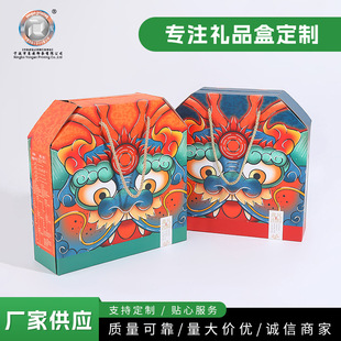 New Universal National Trend Portable Holiday Gift Box Packaging Creative Dragon Boat Festival Rice Dumpling Packaging Box Customization Wholesale