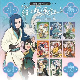 �����_С�ڑ�ӛ2С�ڏN��ϵ�Ё�����͸���_С�ڟo��¹Ұ�ٹ���15