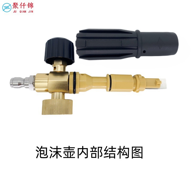 High pressure foam pot fan-shaped adjustable high pressure cleaner car wash water gun accessories foam watering pot Taizhou PA pot