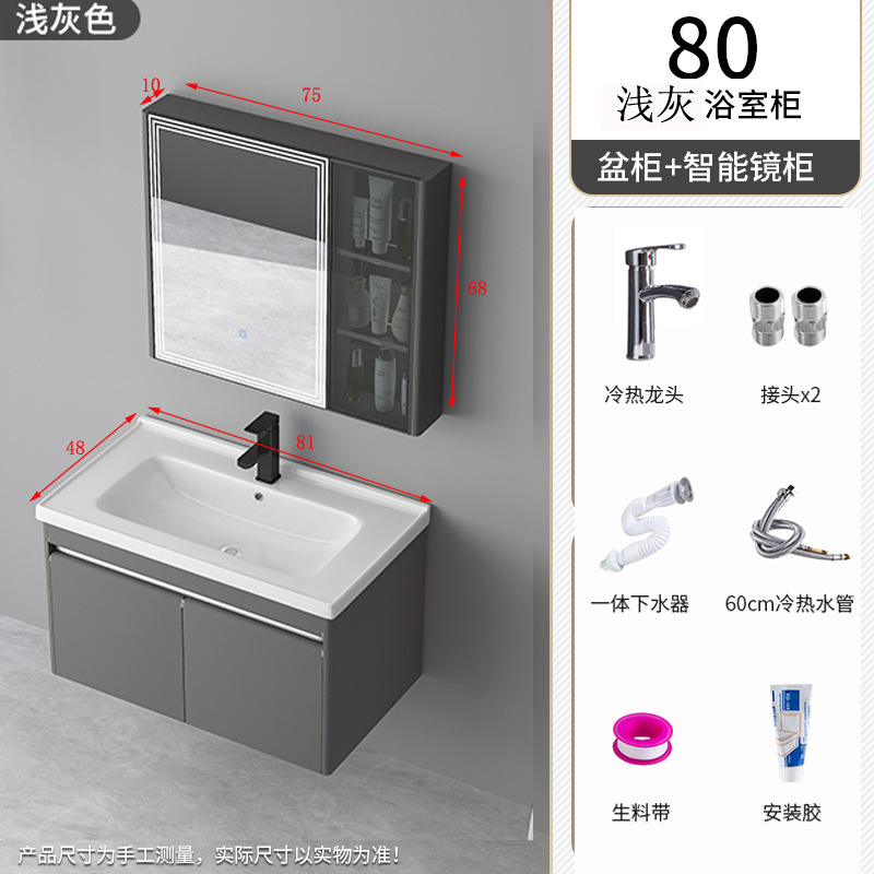 Acero inoxidable 304 pequeño apartamento baño Baño gabinete combinación lavado Mesa lavabo de cerámica integrado lavabo