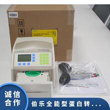 ����Trans-Blot Turbo1704150����ȫ��תӡ�� ƽ�н���