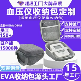 数码3C包装;家用电器包装;其他日用包装