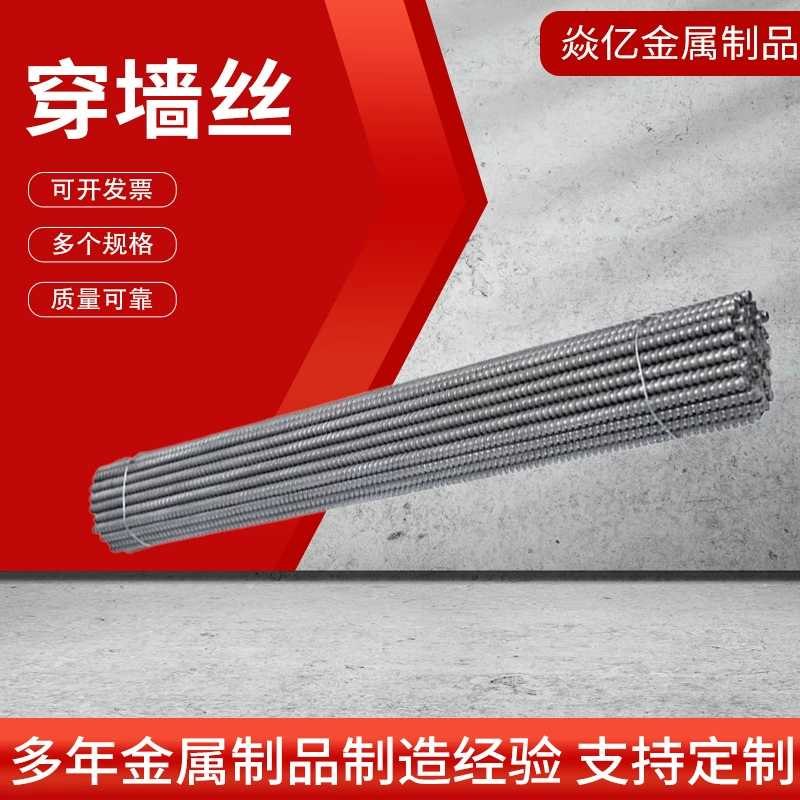 Производитель поставляет 3 метра стенной проволоки