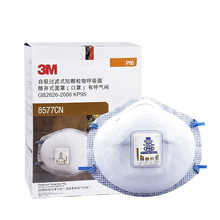 3M 8577CN P95 ���ЙC���⮐ζ���w�������̿���y���o����