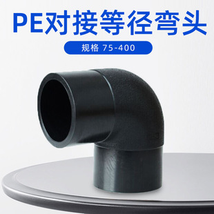 ���� ���̿��ʽPE���^����HDPE�ȏ������^Ҏ���Rȫ75-400pe��