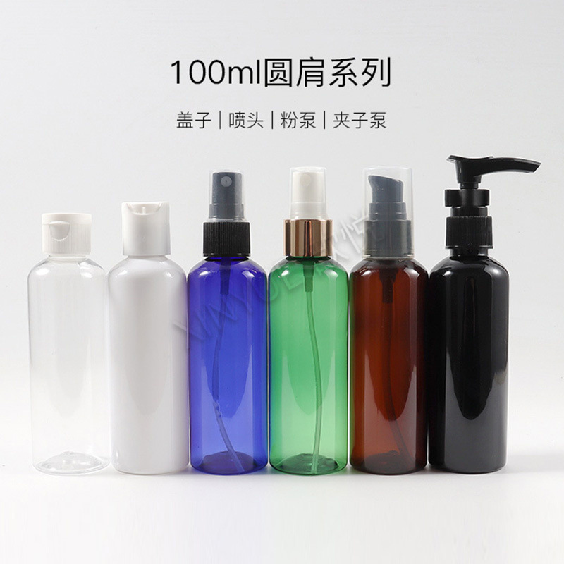 100ml transparent round shoulder spray bottle essential oil pure Dew aluminum cap bottle press lotion shampoo hand sanitizer bottle