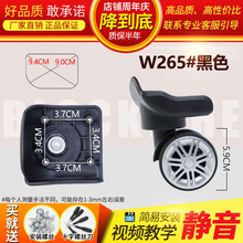 适用卡拉羊拉杆箱万向轮配件旅行箱脚轮替换轮子通用滚轮