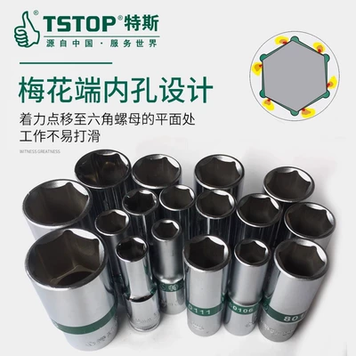 12.5mm Series Large Hexagonal — Mühərrik tənzimləmə alətləri