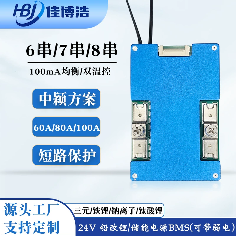 Protective lithium battery, 120A, 150A, 24v
