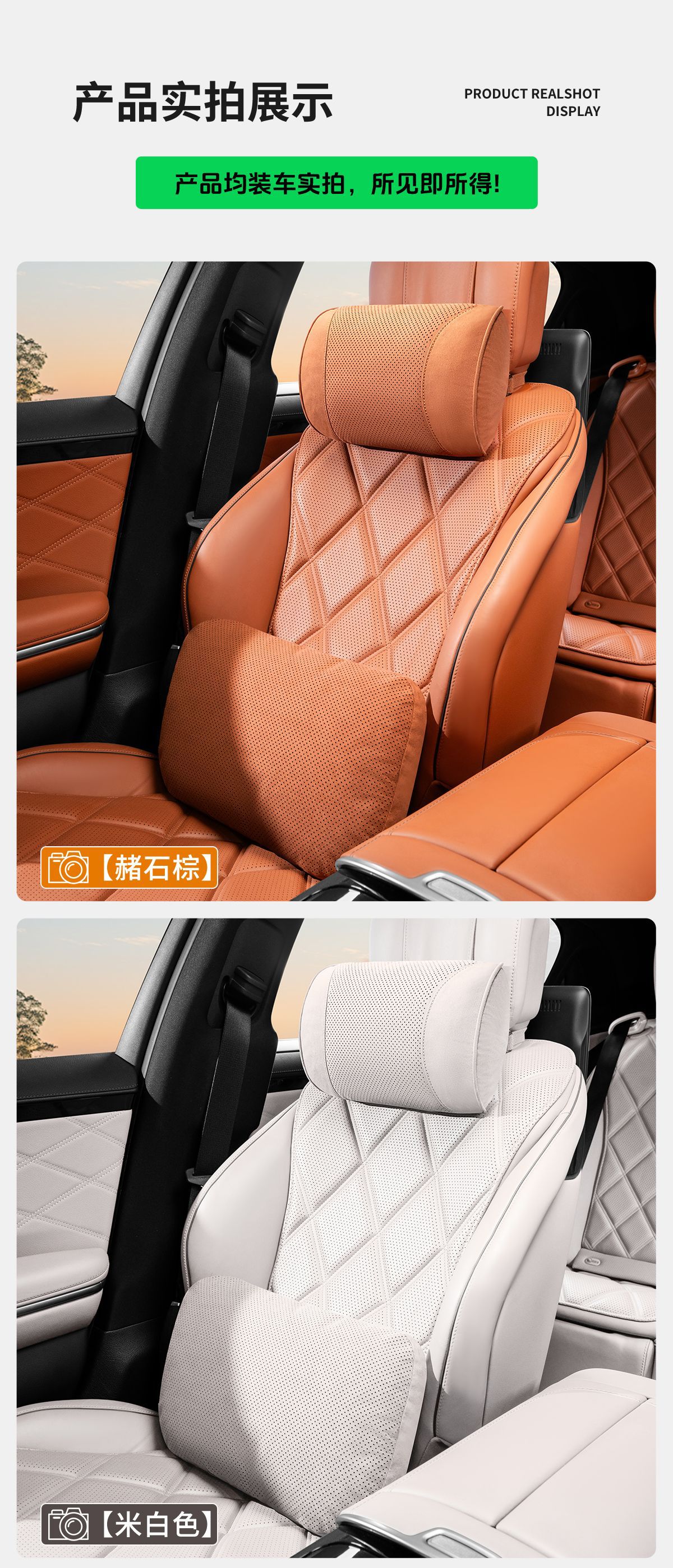 Cross-Border Amazon Popular Car Headrest Comfortable and Breathable Dupont Bio-Velvet Core Car Seat Waist Cushion Pillow