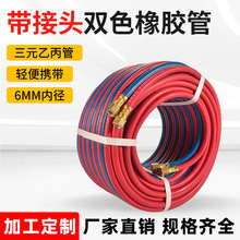 �����߉�������Ȳ�����8mm6mm�pɫ�B�w�K�����z�ɾ�����ú���