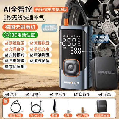 High-Pressure Inflator, Inflator, Hava nasosu - wireless-deluxe-edition-98vh-high-battery-life-lithium-battery-automatic-charging-and-stopping-tire-pressure-detection-aviation-box
