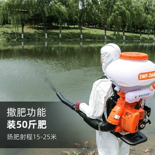 四冲程喷雾喷粉机农林消毒石灰干粉喷洒机汽油动力喷雾器打药机